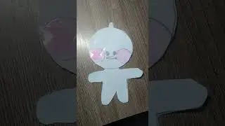 утя