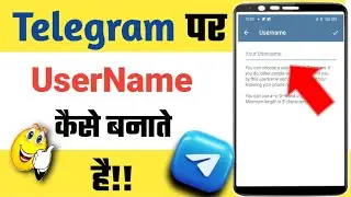 Telegram me username create Kaise kare|Telegram par user id Kaise banaye|create username Telegram