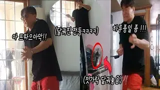핫뜨거 핫뜨거뜨거 하루종일 핫뜨겁게 만들기ㅋㅋㅋㅋㅋㅋ(ft.선경채)