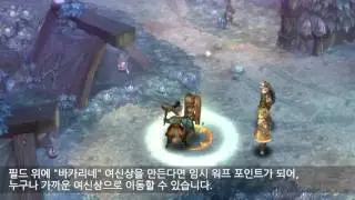 Tree of Savior - Highlander, Dievdirbys, Ranger, & Oracle [ENG Sub]
