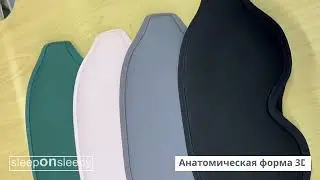 sleeponsleepy | Маска для сна 3d женская мужская мягкая дышащая черная