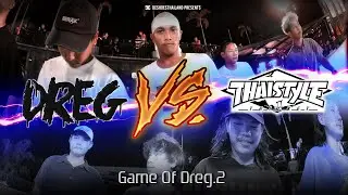 Game Of Dreg 2 : G.O.D 2 | DREG VS TRICKET THAITYLE
