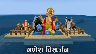 Minecraft cha Ichapurati 2024 Visarjan