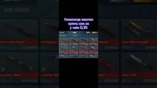 Тяжело....          Тяжело.... #SO2#standoff#shorts#tiktok
