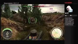 World of tanknoobs