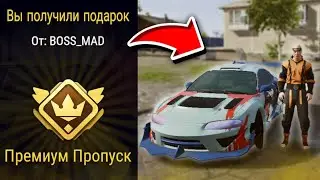 🤑ПОДПИСЧИК ПОДАРИЛ ПРЕМИУМ!!! ВЫПОЛНЯЮ ЗАДАНИЯ И ЗАРАБАТЫВАЮ ! #6 | MadOut2 |