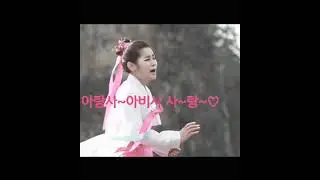 가수차효린 #아랑사아비사사랑 나주 영산강 앙암바위 전설을 노래하다 뮤비영상 #korean #kpop #shorts