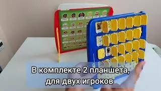 Кто в окне