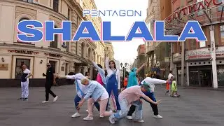 [KPOP IN PUBLIC | ONE TAKE] PENTAGON (펜타곤) - SHA LA LA (신토불이) dance cover by MINZ DANCE