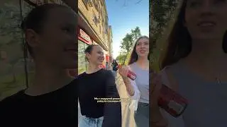 Заметили дырявый носок? 🤣🤦🏻‍♀️ #влог #минивлог #лайфстайл #прогулка #секондхенд #подруга #москва
