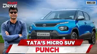 Tata Motors micro-SUV named Punch | Launch soon | TD NewsBrake