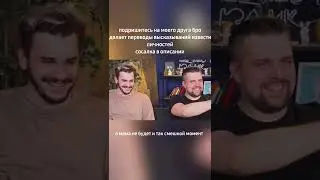 власов юлик кузьма антон хованский мем и реклама