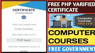 FREE Php Computer Certificate | Free Online Computer Course With Certificate | Free Certificate |