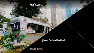 Excited to showcase CAYE at the 10th Lujiazui Coffee  Festival! ☕️✨
