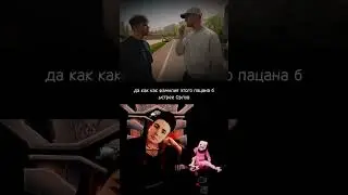 #вписка