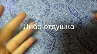 Как сделать ароматизатор для слайма ???