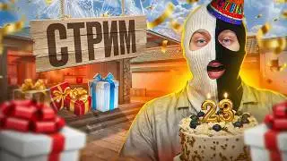 СТРИМ по STANDOFF 2! БЕСПЛАТНЫЕ ДУЭЛИ, РАЗДАЧА ГОЛДЫ, АПАЕМ ЗВАНИЕ СТАНДОФФ 2