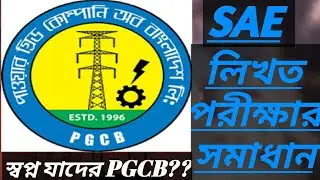 #PGCB