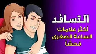 ظهور 
