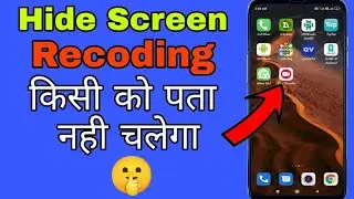 How to hide screen recorder icon।hide screen video recording kaise karen। hidden screen recorder