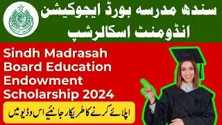 Sindh Madrasah Board Education Endowment Scholarship 2024 | Scholarship For Class 7th Students