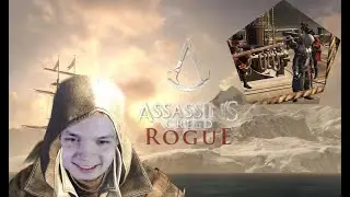 Assassin's Creed Rogue #Первый взгляд (Начало истории изгоя / Захват корабля / Вирус Анимуса)
