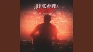 Фантом
