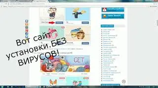 Как установить АБСОЛЮТНО все стикеры в ВК!