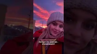 Всё есть энергия и ей можно управлять сознанием. ⬆️ #мышление #медитация #энергия #энергетика
