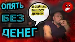 БЕЗ ДЕНЕГ В ТАКСИ , НО С МУЗЫКОЙ | ПРОБЛЕМЫ С ОПЛАТОЙ ЗА ПРОЕЗД | КАК СНЯТЬ КОНТЕНТ ТАКСИСТУ