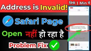 [iOS 13/14/15/16] How To Fix Safari Can't Open Page Because Address Is Invalid ( in Hindi )