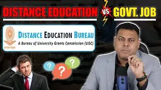 Distance Education University Courses की मान्यता कब तक रहती है? कैसे Check करें?