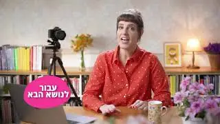 לינק טיזר קורסים