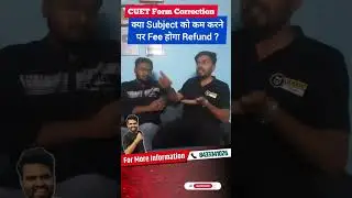 CUET 2023 Form Correction Big update | CUET 2023 form Fee Refund | CUET Latest Update