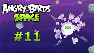 ВЗРЫВАЮЩИЕСЯ КОСМИЧЕСКИЕ КРИСТАЛЛЫ!\\Angry Birds Space#11