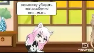 😔служанка😔 (первая серия)💔💔💔. :(