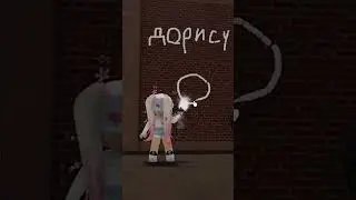 Что она сделала!😠😨 | 