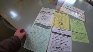 Как найти бесплатные языковые школы в Японии волонтерские школы  Изучаем Японский бесплатно