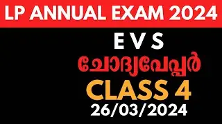 ANNUAL EXAM 2024 E V S CLASS 4 QUESTION PAPER 26/03/2024