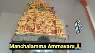 #Mantralayam vlog #Raghavendra swamy temple at #kurnool 🙏