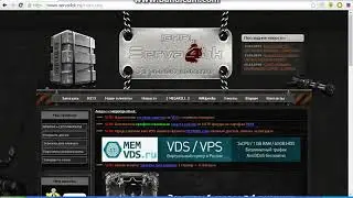 БЕСПЛАТНИЙ ХОСТИГ СЕРВЕРА КС 1.6/Роботает 100 %