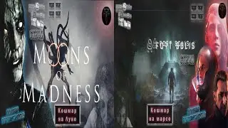 Fort Solis/Moons of Madness 🎮 Прохождение на русском 🎮 