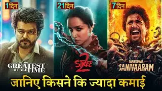 Stree 2 Box office collection, Saripodhaa Sanivaaram, The Goat Movie, Thalapathy Vijay