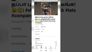 யூடியூப்ல வீடியோவுக்கு தான் அதிக பணம் வரும் #shorts #youtube #earning #revenue