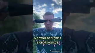 Когда колхоз в душе))) #вреки #топ #дача #тренды #хайп #животные #юмор