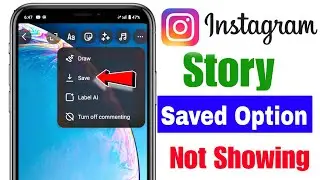 How to fix instagram story save option not showing | Instagram story save option not showing