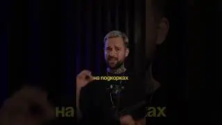 Мужчинам нужны мужчины