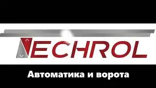 Секционные ворота для ДОМА с высоким подъемом.