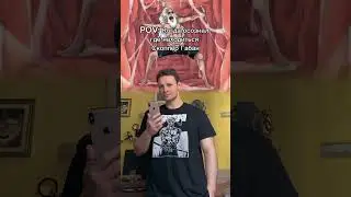 Кайфует😏| тгк: Семья Дармена☕️🏴‍☠️