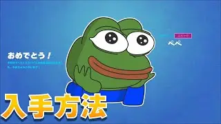 カエルのペペが登場した！！！！【まーしーくん SkinClub・スキンクラブ】